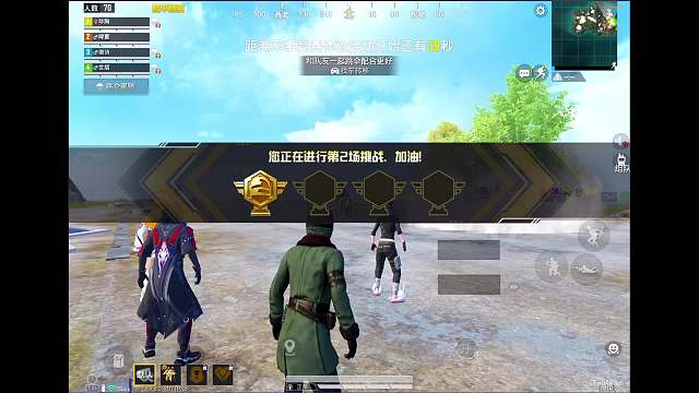 開播