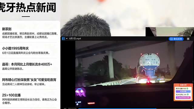 陳總客觀分析流水?dāng)?shù)據(jù)獲贊