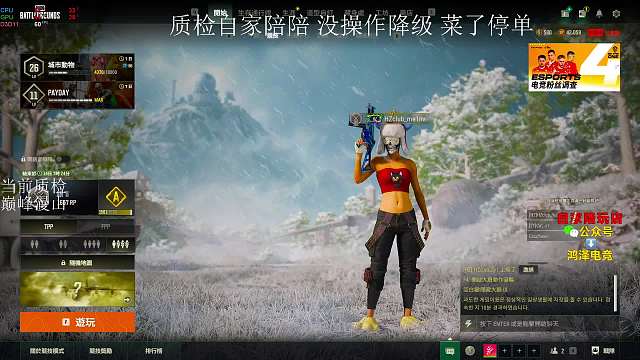 質(zhì)疑御姐名酷似男孩聲音