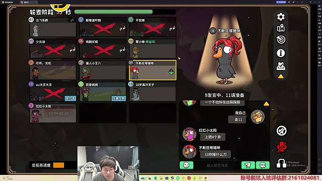 警長(zhǎng)雙倒引發(fā)狼人殺激烈爭(zhēng)論