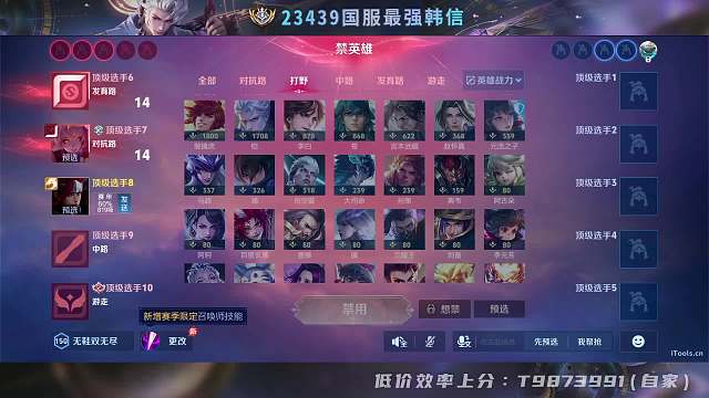 質(zhì)疑楊玉環(huán)超高戰(zhàn)力原因