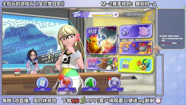 大鋼蛇屬性技能詳細(xì)展示