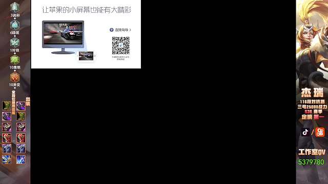 開播