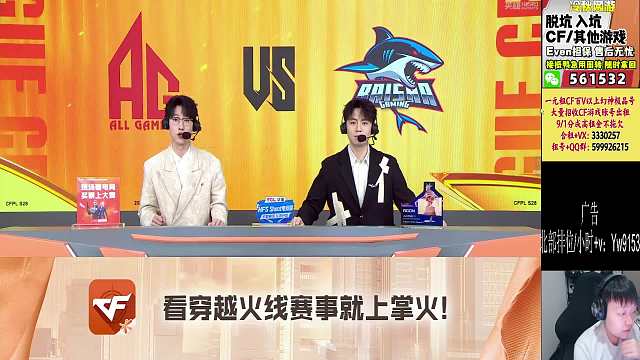 ice.KZ傷害值113.2領(lǐng)跑榜單