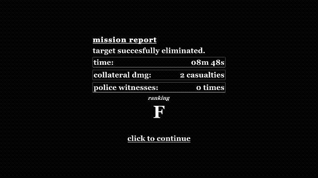 暗殺任務失敗獲評F級