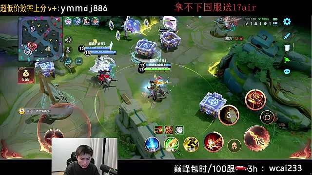高地推进遭遇抵抗调整策略
