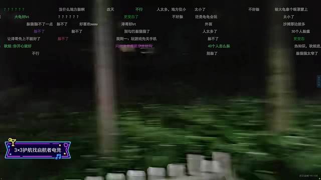 wink遭段二狗攔截缺席活動(dòng)