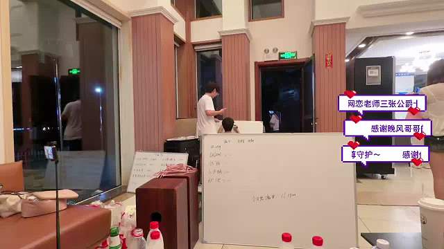 險(xiǎn)露半球急道歉
