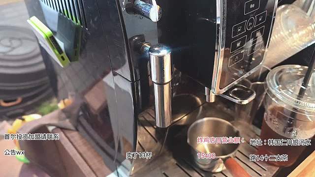 提及搞一個(gè)紅色飲品