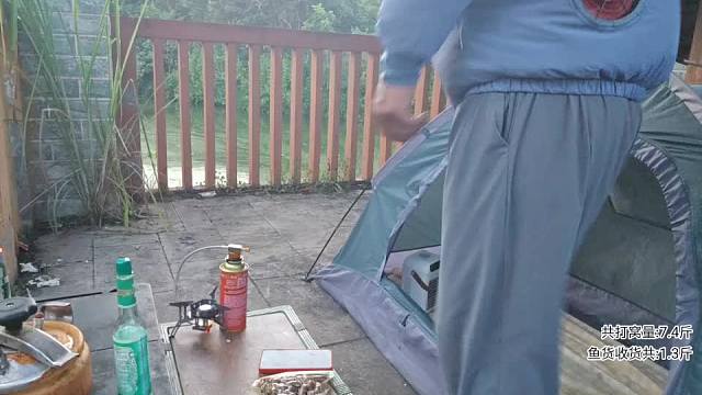 開播