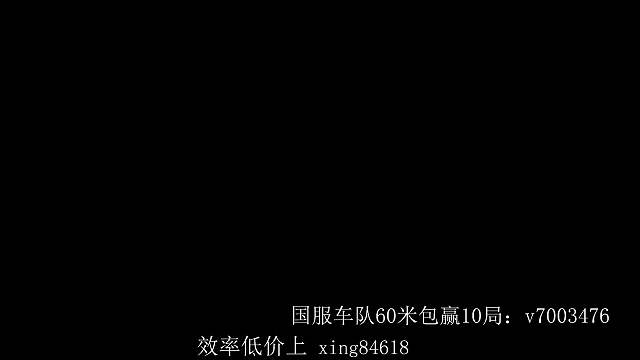 開播