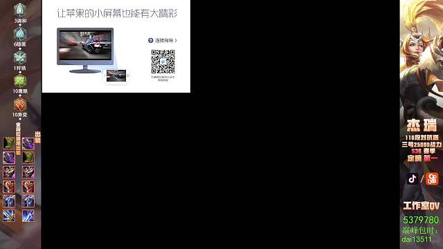 杰瑞拿下S36定榜第一