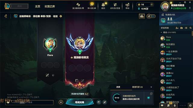 疲勞打不動(dòng)了決定下播