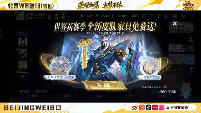 進行王者排位白干感嘆