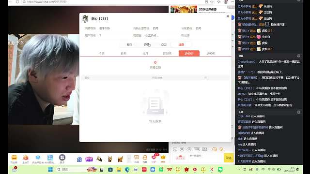 小龍女退網(wǎng)風波持續(xù)發(fā)酵