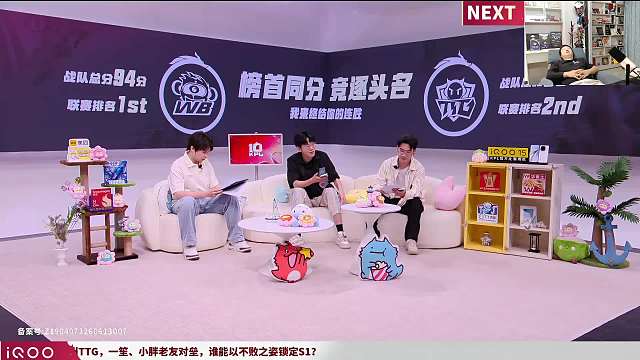 北笙躺倒觀眾急救忙