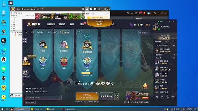 微信多次詢問無回應(yīng)