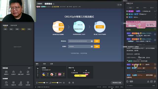 團(tuán)戰(zhàn)擊殺兩名敵人獲優(yōu)勢