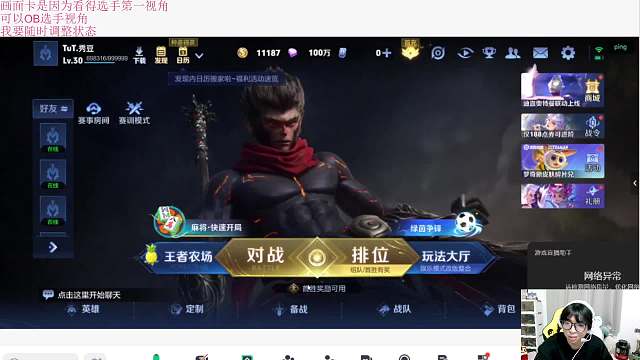 討論應(yīng)對放盾山策略