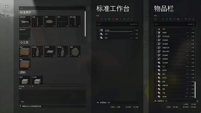 拆柵欄稱無所謂引觀眾不滿