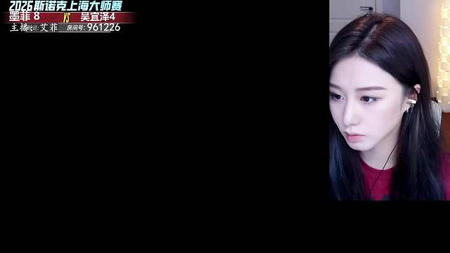 開播