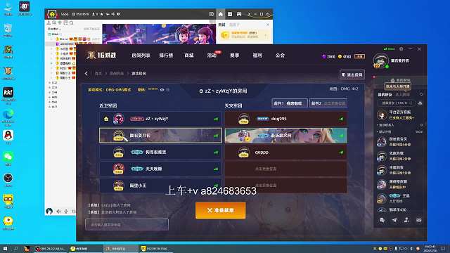 昨日保鏢兩盤皆輸今望猛勝
