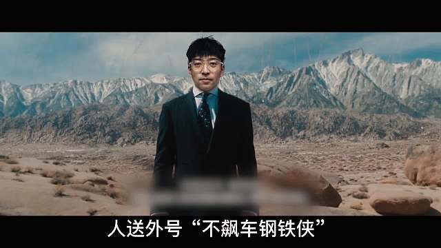 101. 面對油價飛漲，我們要用5.2 V10直面恐懼！