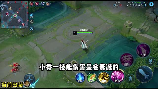 小喬對線王昭君全程教學 素材提供#王者榮耀#熱門游戲