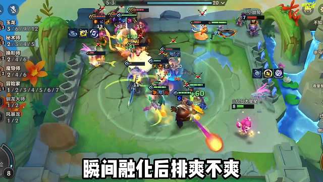 新版強勢上分T0陣容，龍女95，變陣靈活穩(wěn)穩(wěn)吃分！