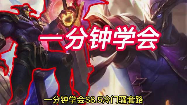 #金鏟鏟香水寶石