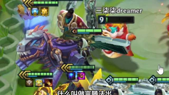 不是吧！說什么來什么？