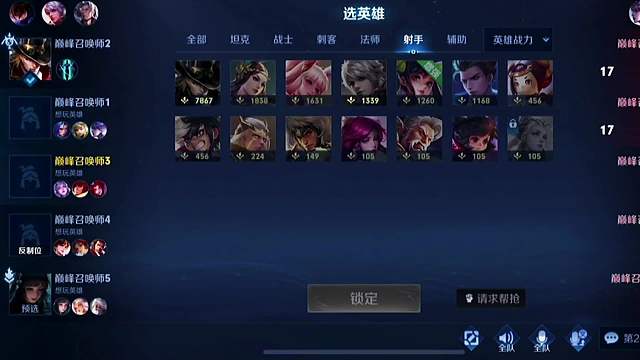 2300分巔峰賽。韓涵遇粉絲保姆級(jí)待遇，完美配合16-0零封對(duì)手