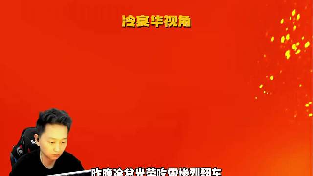 狙擊戰(zhàn)神冷宴華 用實力回擊黑子質(zhì)疑 百發(fā)百中屬實揚眉吐氣