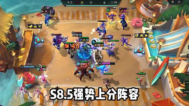 云頂S8.5強勢T0上分陣容，怪獸射手卡莎！