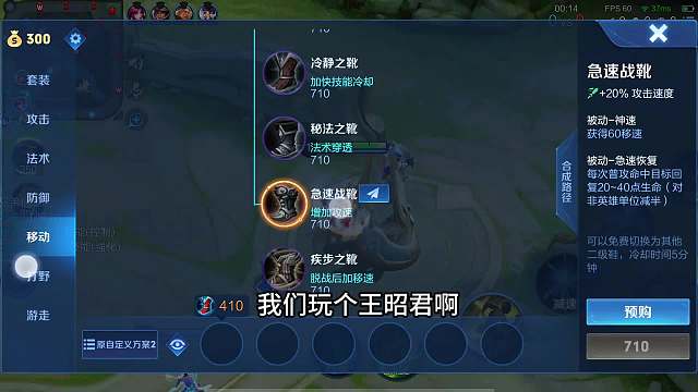 王昭君3分鐘詳細教學，認真看完就能學會，史上最高能王昭君教學#熱門游戲#王者榮耀#解說教學