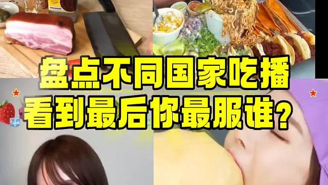 #不敢想象這得有多好吃#美食盤點#一定要看到最后