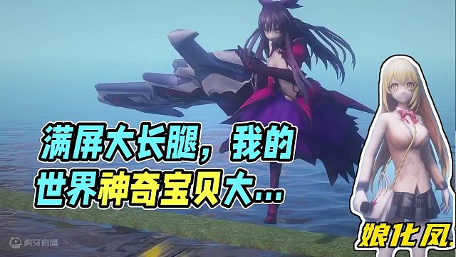 滿屏大長(zhǎng)腿，這又是誰(shuí)的老婆精靈，我的世界神奇寶貝 #我的游戲日常 #游戲精彩時(shí)刻 #我的世界神奇寶貝