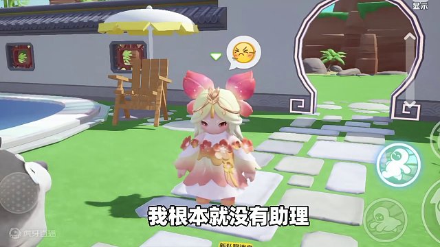 元夢之星：騙子假冒葡萄欺騙粉絲！被抓后變本加厲繼續(xù)行騙！ #元夢之星 #元夢之星小劇場 #和朋友一起