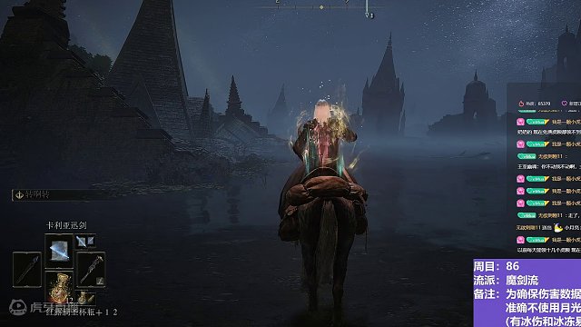 【沐】魔法篇-魔劍流番外篇36 靈火死鳥（戰(zhàn)術(shù)意圖：輸出-DPS）
