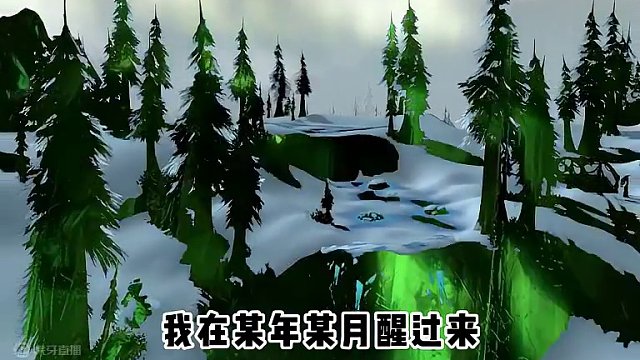 遇见（陕西话版本）；用的WAR3伊利丹所有过程动画里的声音做的切片 #魔兽世界 #我们比你们多一个世