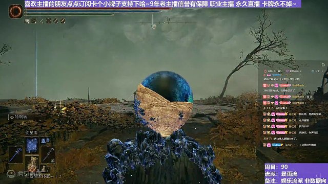【沐】花里胡哨篇44-暴雨流番外篇1-3 截肢貴族3（消耗環(huán)境：差）