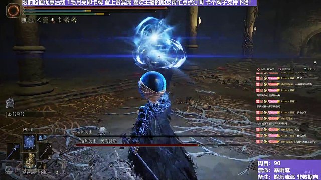 【沐】花里胡哨篇44-暴雨流番外篇86 雙熔爐（消耗環(huán)境：極差）