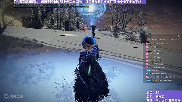 【沐】花里胡哨篇44-暴雨流番外篇0-9 老翁（消耗環(huán)境：極差）