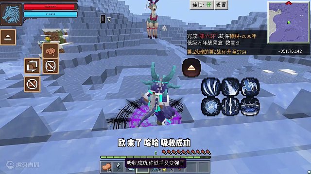 我的世界斗羅生存11：連續(xù)突破兩大境界！ #我的世界