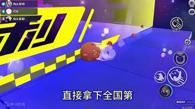 大聰明已上線~ #蛋仔派對 #蛋仔陪你過龍年 #蛋仔迎新春 #蛋仔島過蛋仔年