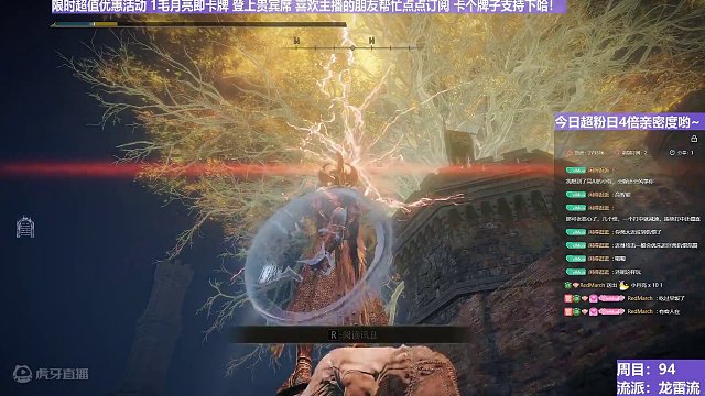 【沐】魔禱篇2-龍雷流番外篇0-0 龍雷流攻擊高度下限展示（擊殺發(fā)數(shù)：秒）