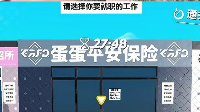 放假和小月玩?zhèn)€蛋仔2 #蛋仔派對