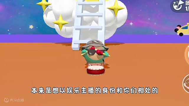 蛋仔派對：給醒寶上上才藝，能不能給我減幾個(gè)搓衣板？ #蛋仔島過蛋仔年 #蛋仔派對 #蛋仔迎新春