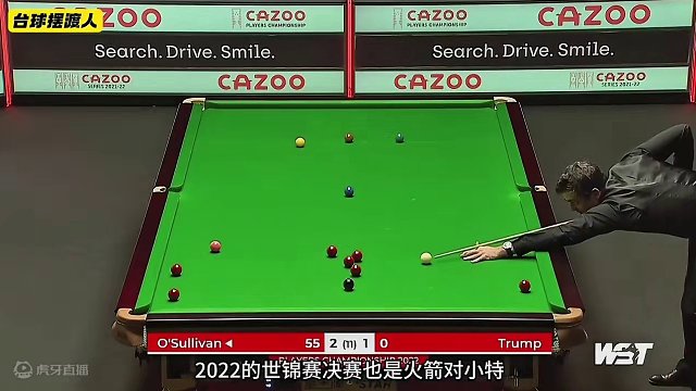 火箭打瘋了，連續(xù)拼進高難度進球，手感爆棚狀態(tài)拉滿，小特慌了，太刺激#斯諾克 #臺球 #奧沙利文 #休
