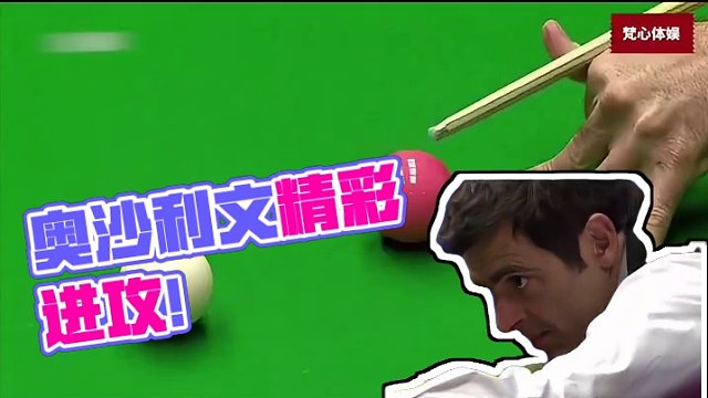 奧沙利文真心沖擊147！復(fù)雜球形瘋狂進攻，導(dǎo)播直接秒懂火箭心思 #斯諾克 #臺球 #全民桿法秀 #臺